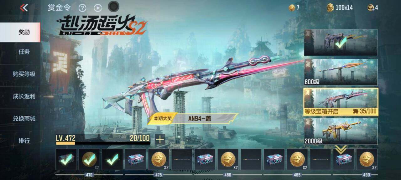 CFMEY323290枪战王者账号详情图14