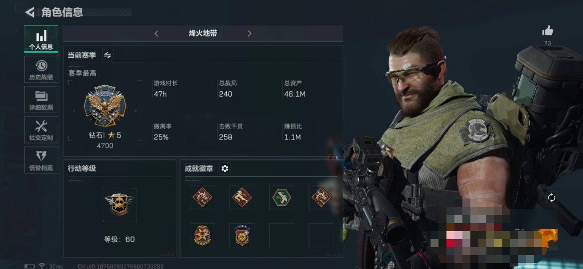 三角洲行动账号PC【SJZ412】总资产(M)：46M/传说枪皮数：9/全面战场等级：50_段位：军士长/烽火地带等级：60_段位：钻石/高级安全箱6(2x3)/进阶安全箱4(2x2)/威龙-飞虎/威龙-壮志凌云/红