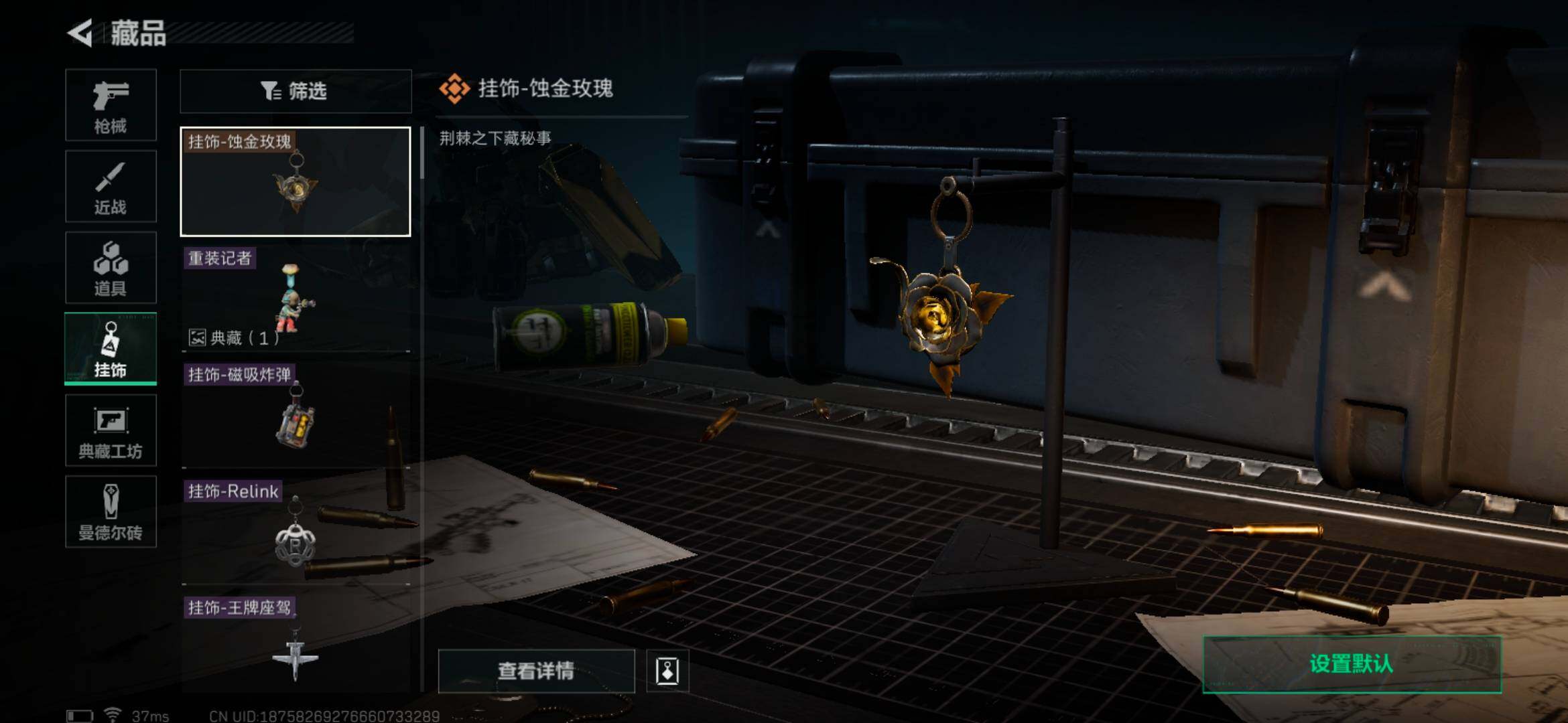 SJZEY33444三角洲行动账号详情图11 SJZEY33444三角洲行动账号详情图11