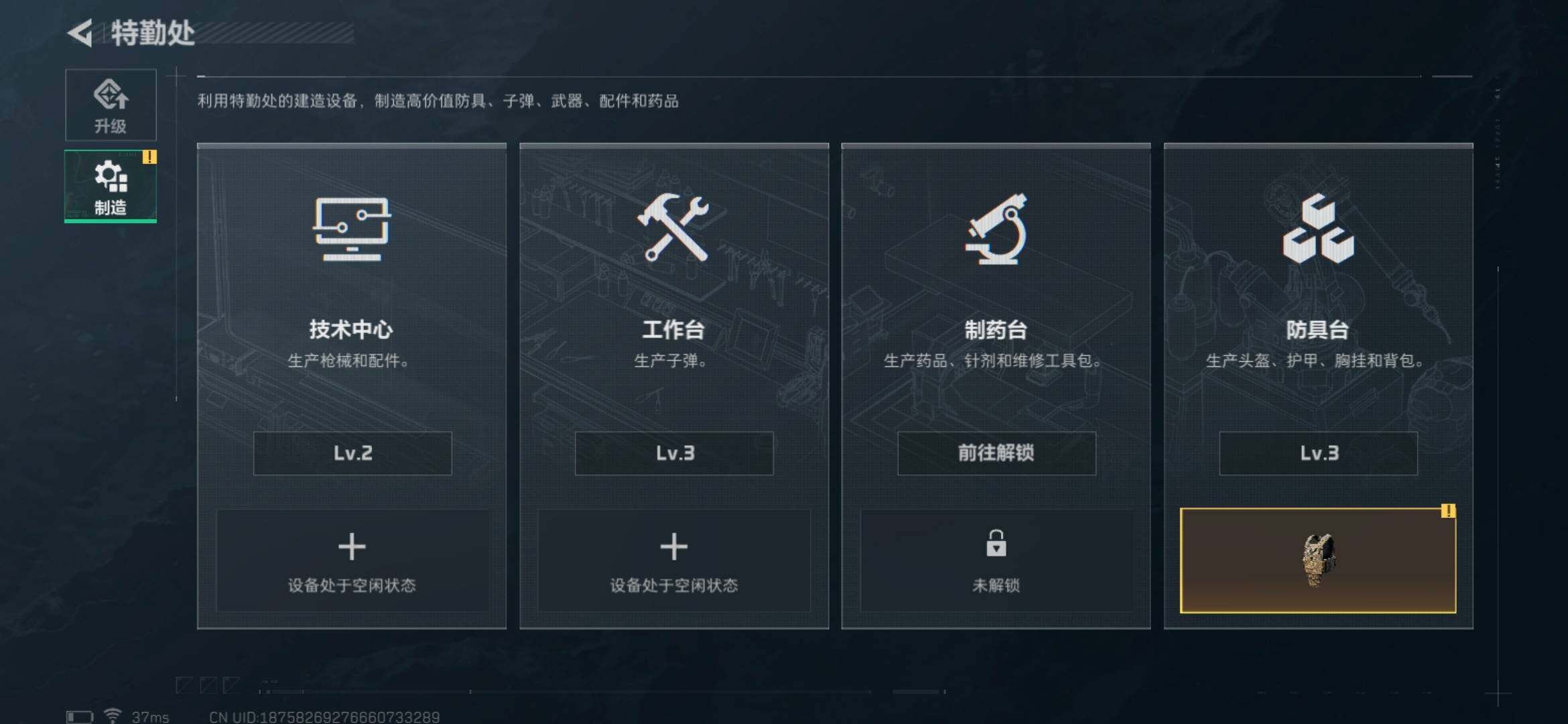 SJZEY33444三角洲行动账号详情图14 SJZEY33444三角洲行动账号详情图14