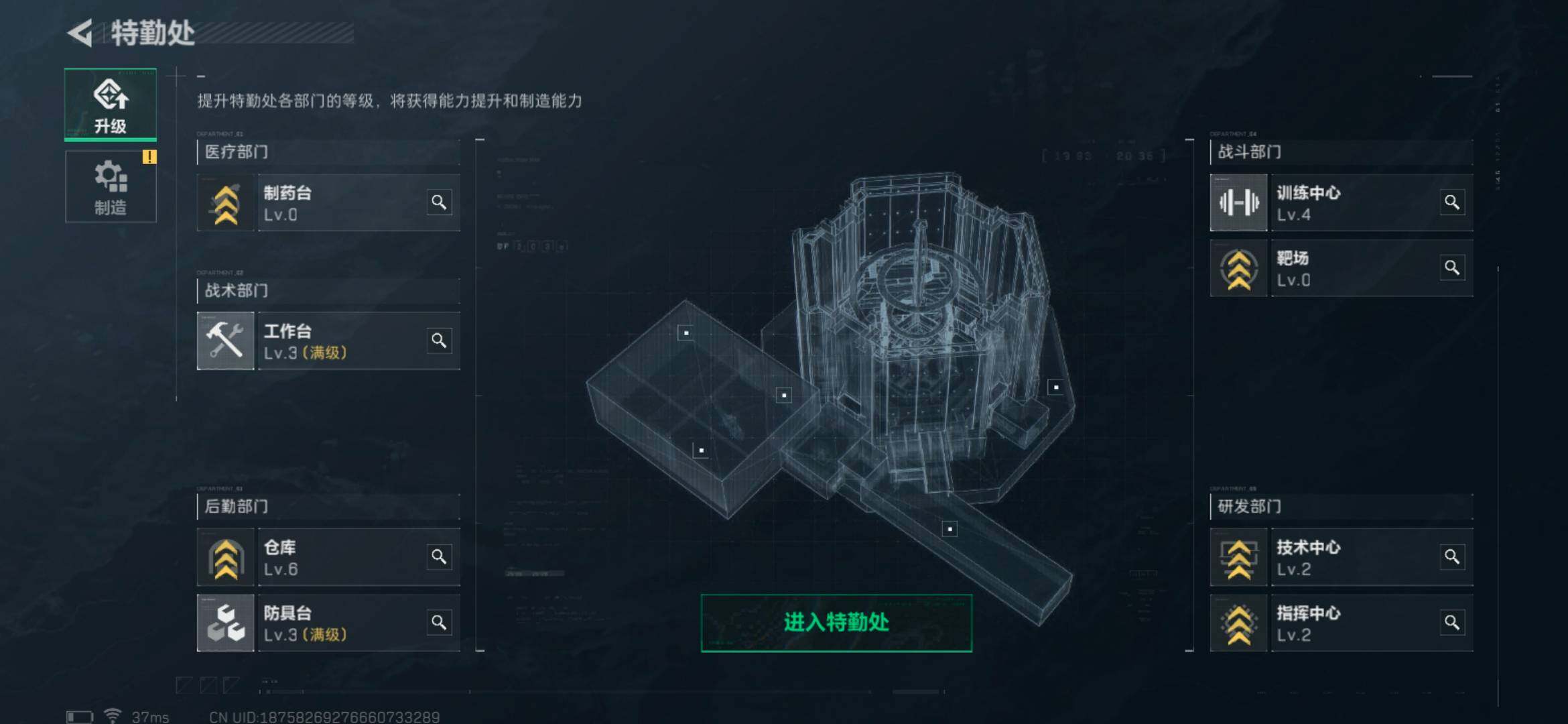 SJZEY33444三角洲行动账号详情图3 SJZEY33444三角洲行动账号详情图3