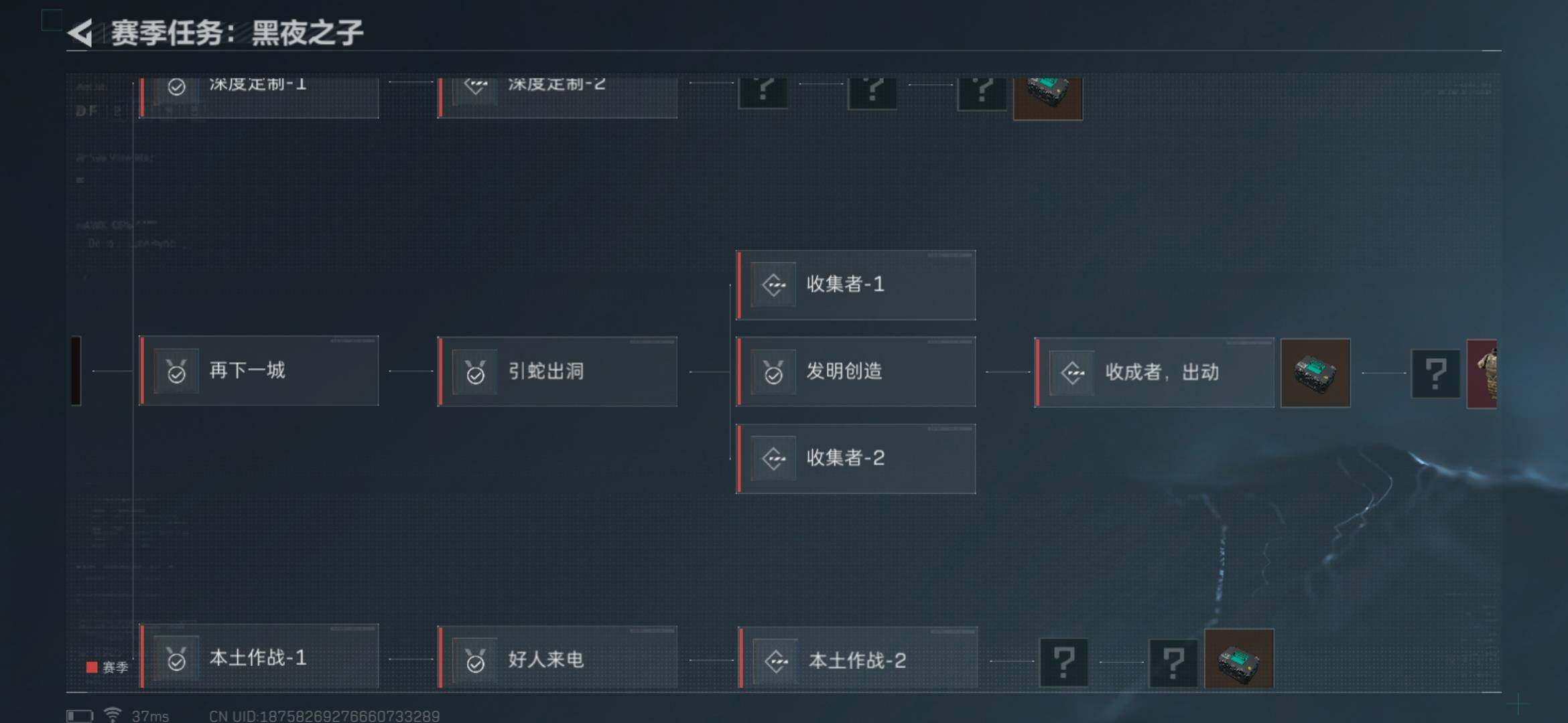 SJZEY33444三角洲行动账号详情图17 SJZEY33444三角洲行动账号详情图17