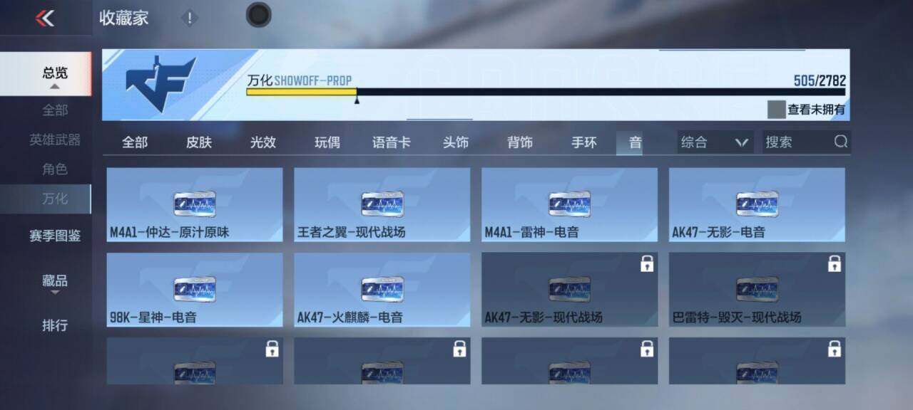 CFMEY323294枪战王者账号详情图31