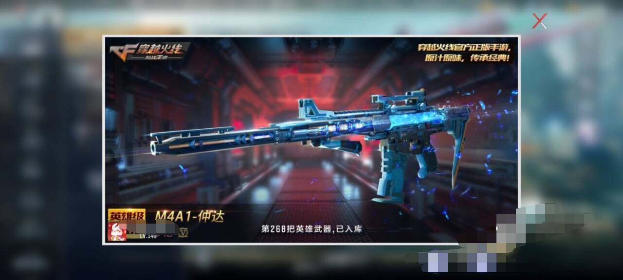 CFMEY323294枪战王者账号详情图13