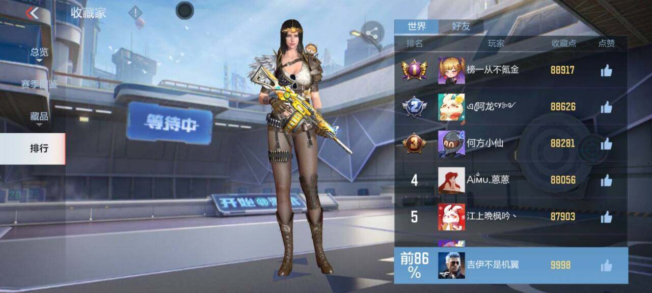 CFMEY323294枪战王者账号详情图36