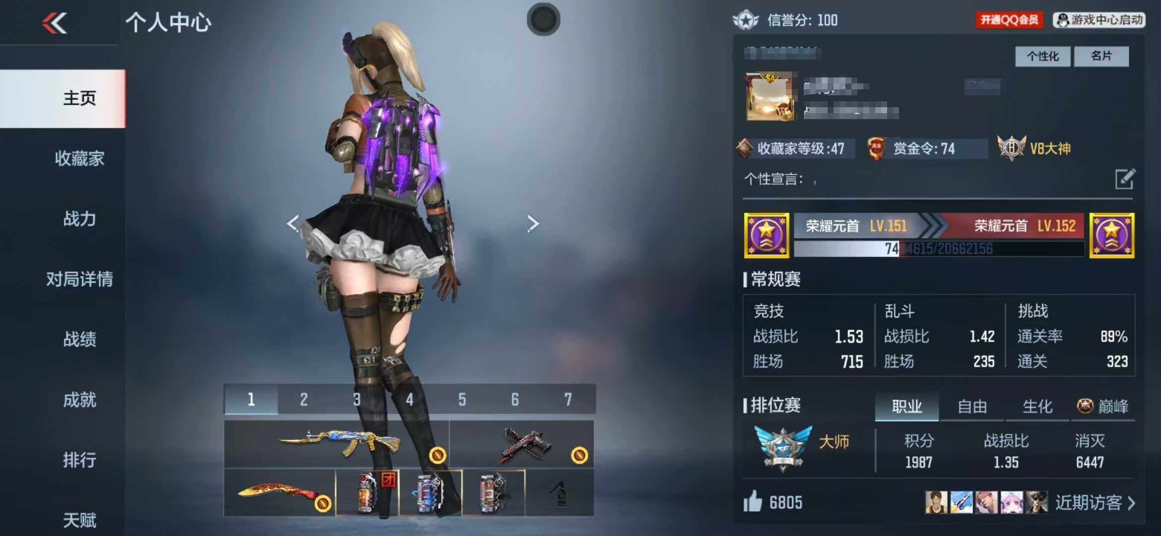 CFMEY323486枪战王者账号详情图11