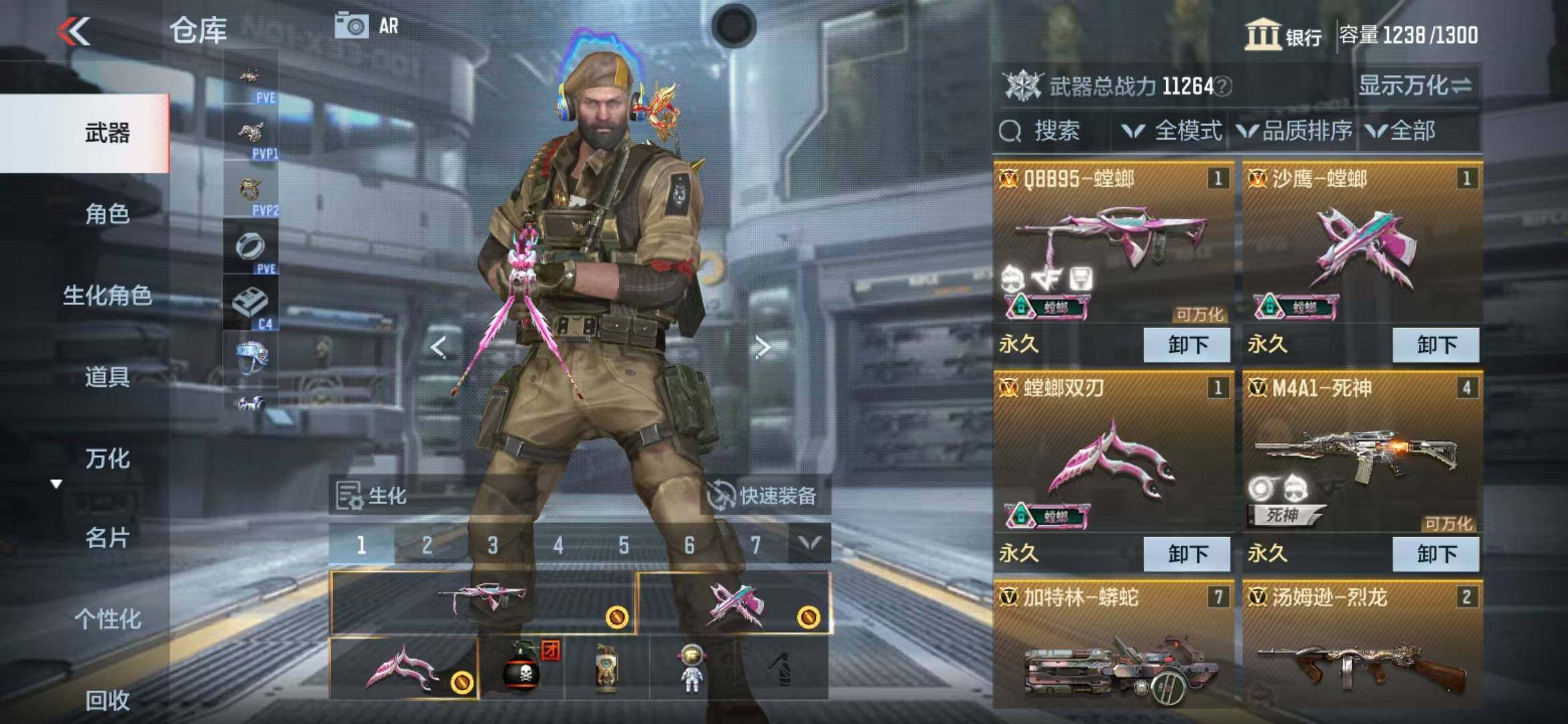 CFMEY323484枪战王者账号详情图2