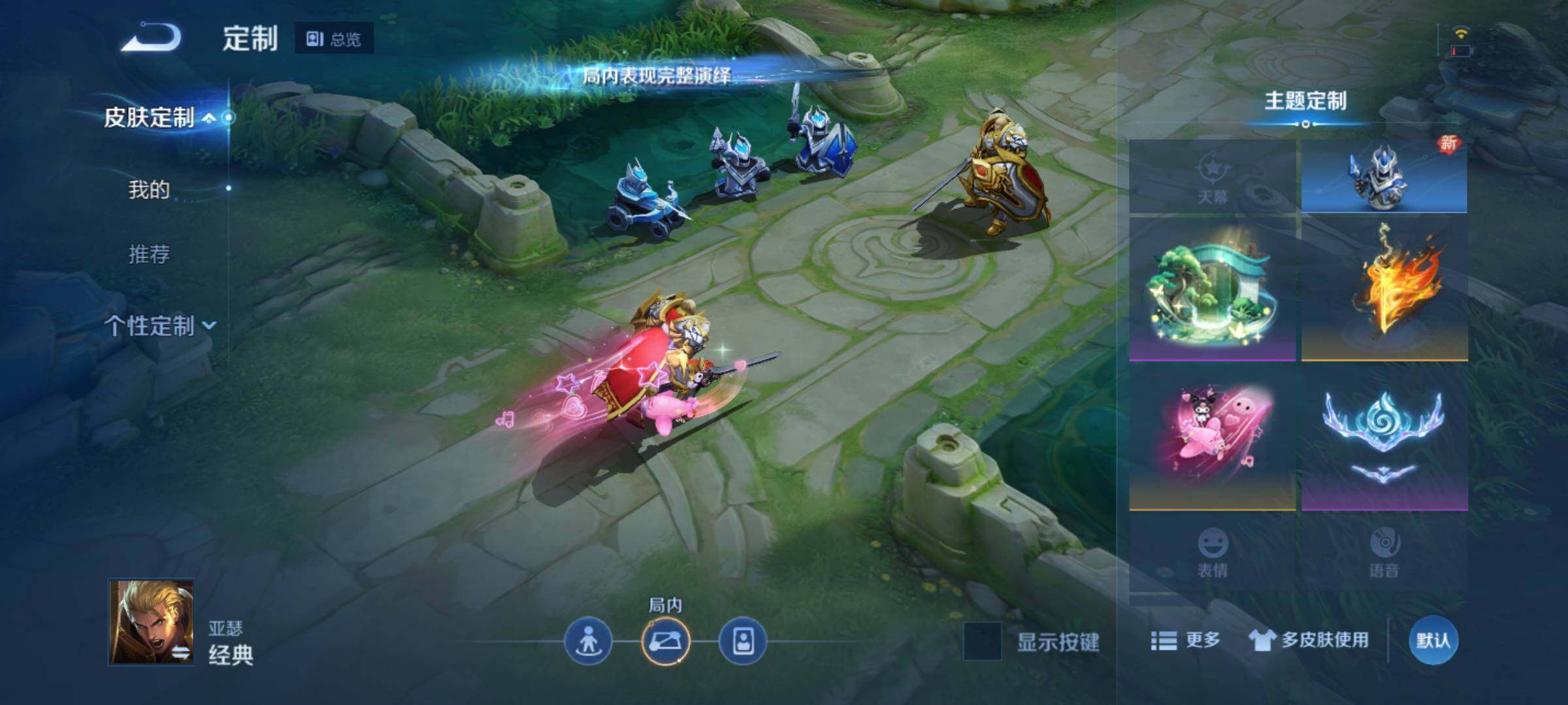 WZEY3109449王者荣耀账号详情图13 WZEY3109449王者荣耀账号详情图13