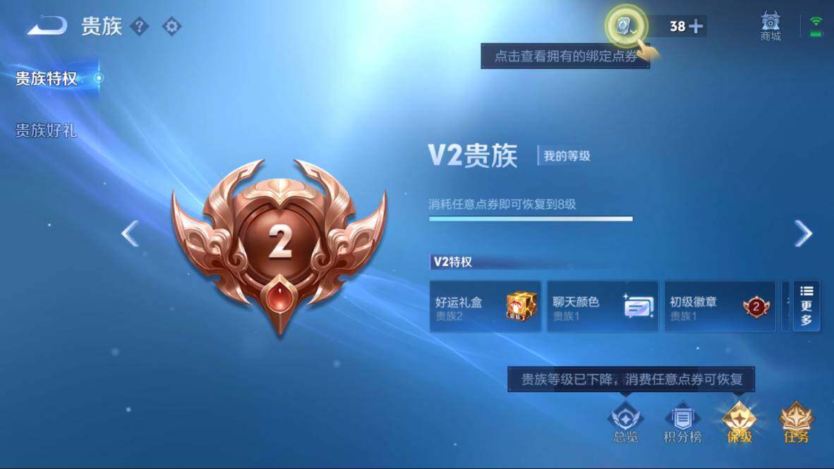 WZQM3115140王者荣耀账号详情图7 WZQM3115140王者荣耀账号详情图7