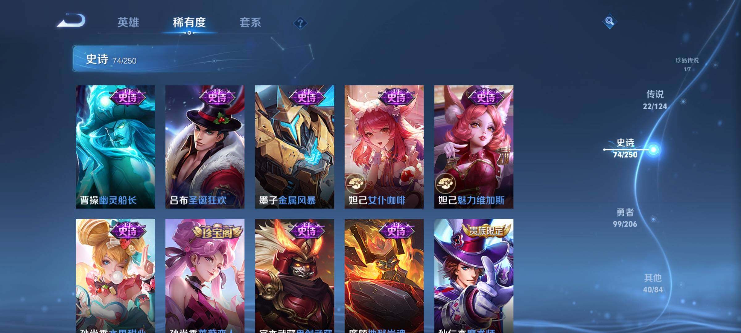 WZEY3109460王者荣耀账号详情图17