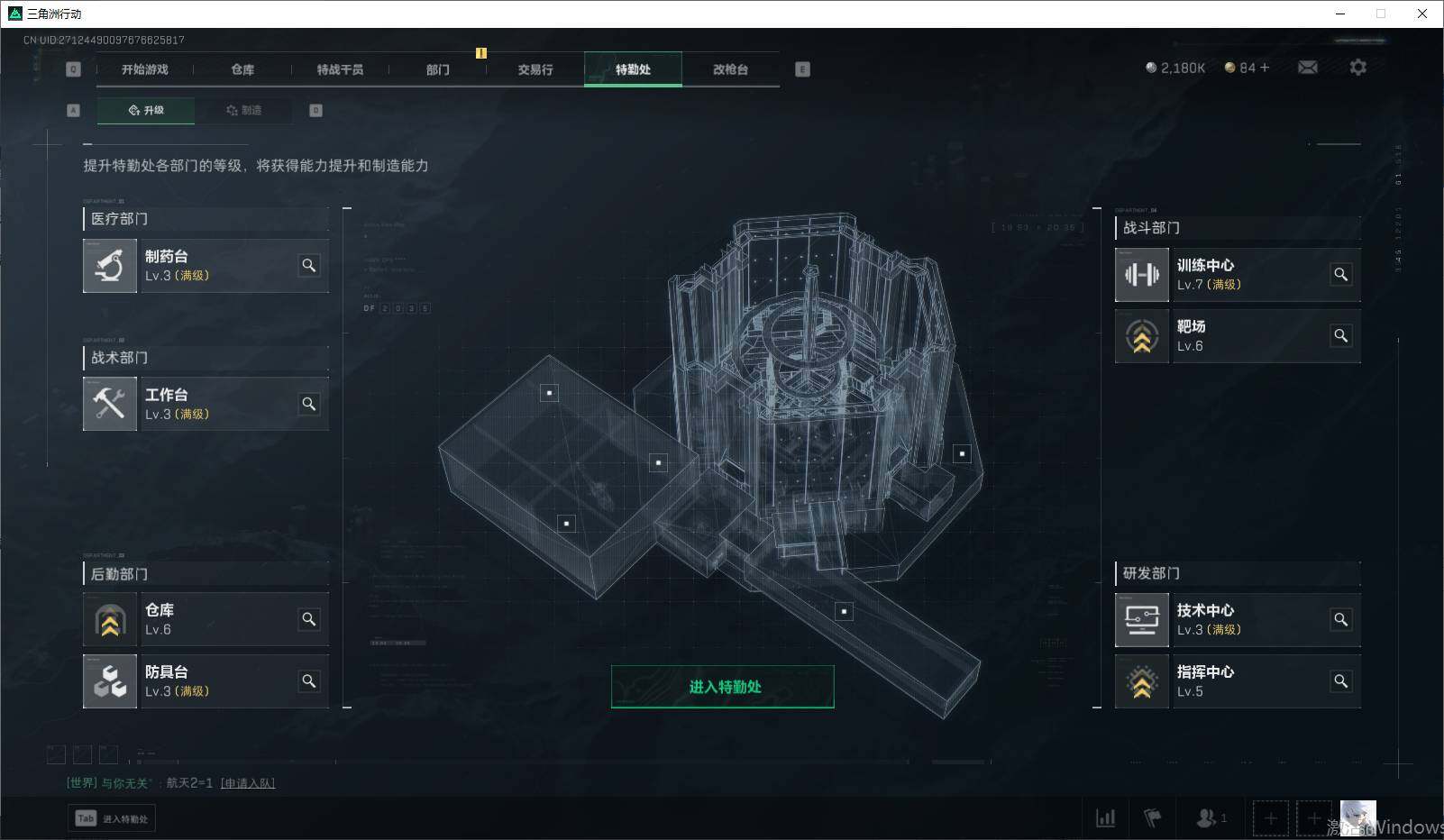 SJZEY33466三角洲行动账号详情图7 SJZEY33466三角洲行动账号详情图7