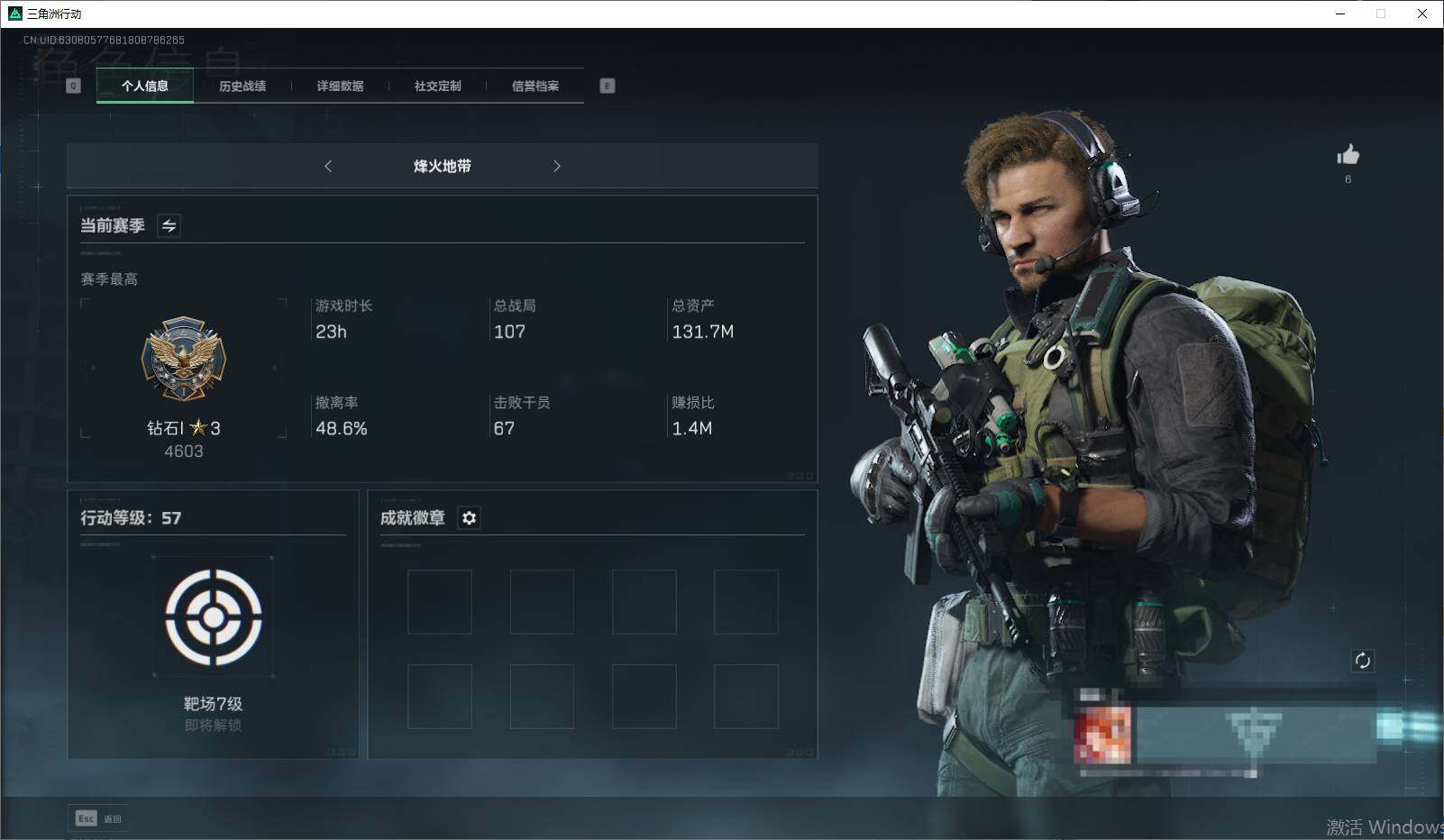 三角洲行动账号PC【SJZF1099】总资产(M)：131M/哈夫币(K)：42758K/哈夫币(K)：42758K/威龙-壮志凌云/SCAR-H战斗步枪-铁艺苍穹