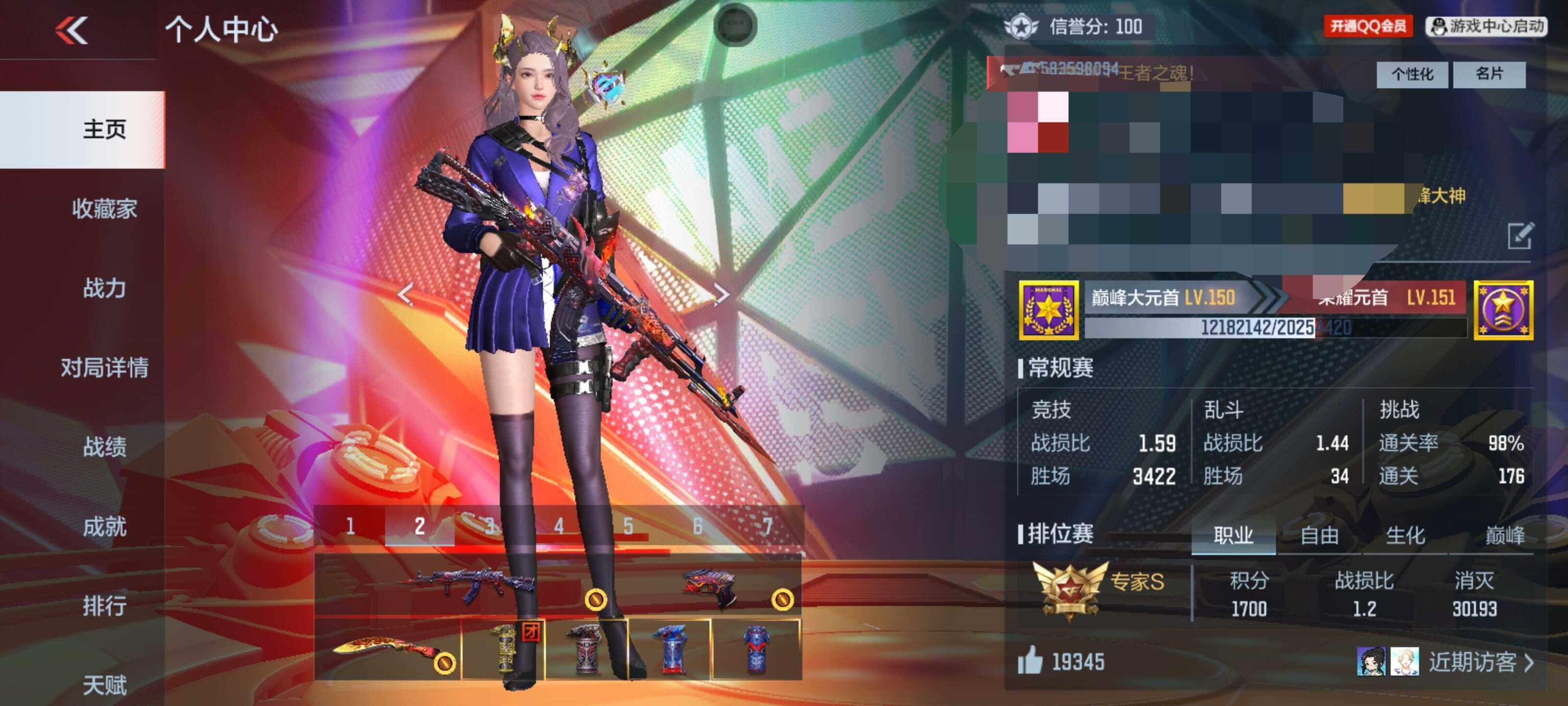CFMEY323329枪战王者账号详情图3 CFMEY323329枪战王者账号详情图3