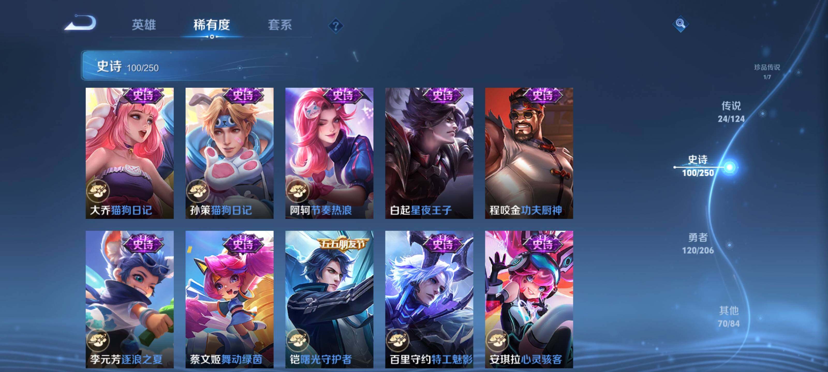 WZEY3109466王者荣耀账号详情图23