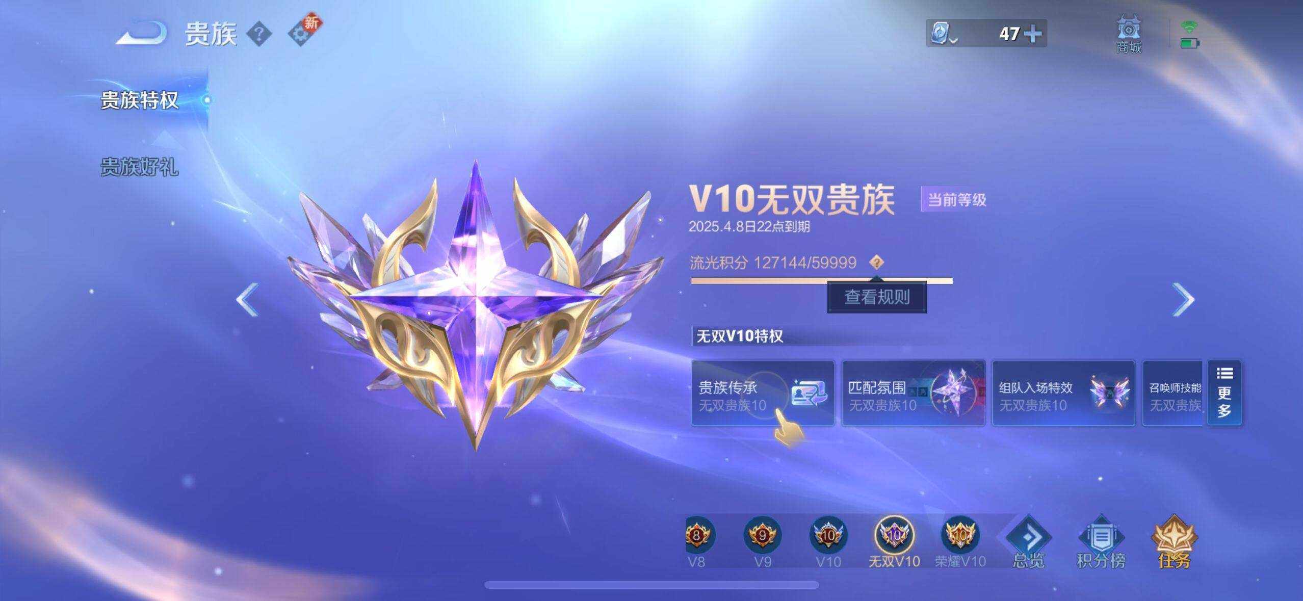 WZEY3110282王者荣耀账号详情图18 WZEY3110282王者荣耀账号详情图18