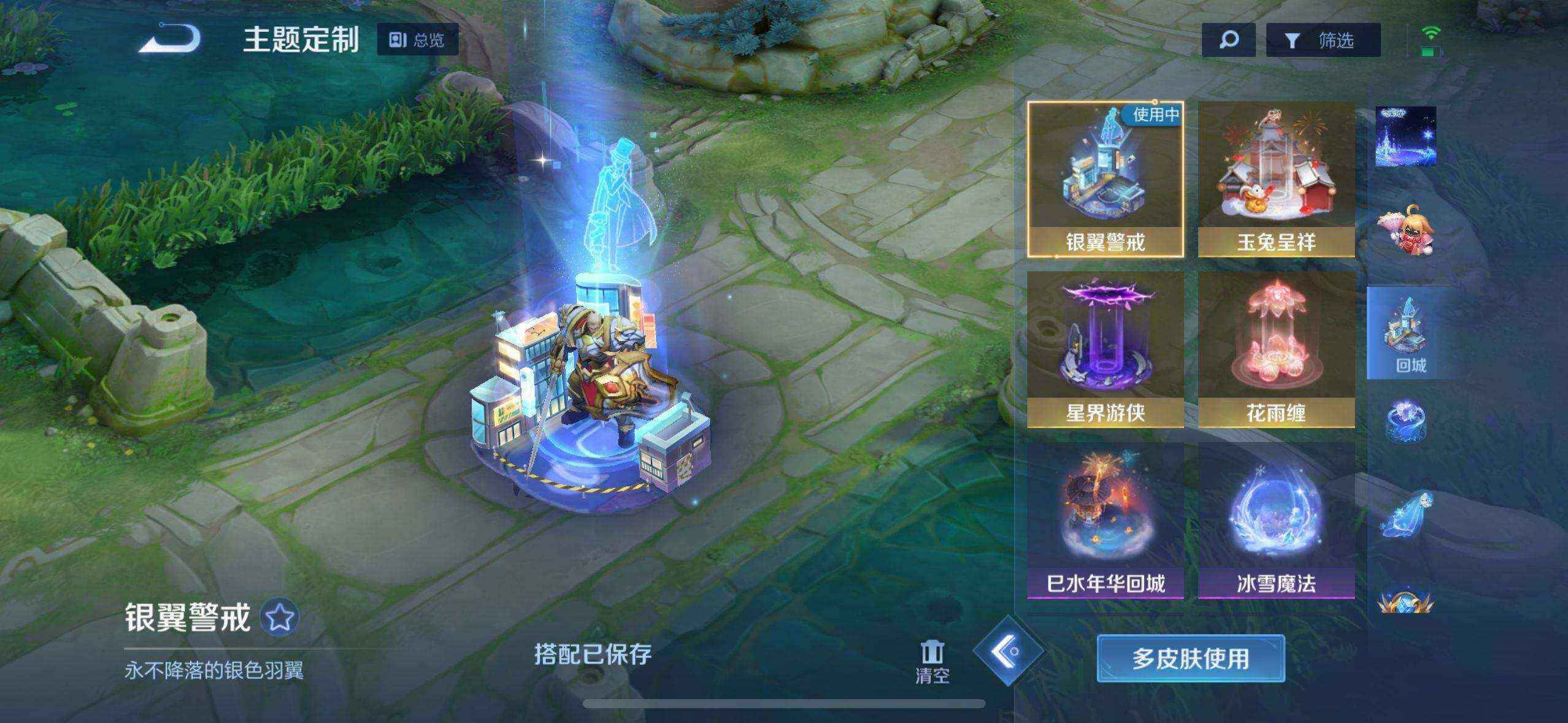 WZEY3110282王者荣耀账号详情图14 WZEY3110282王者荣耀账号详情图14