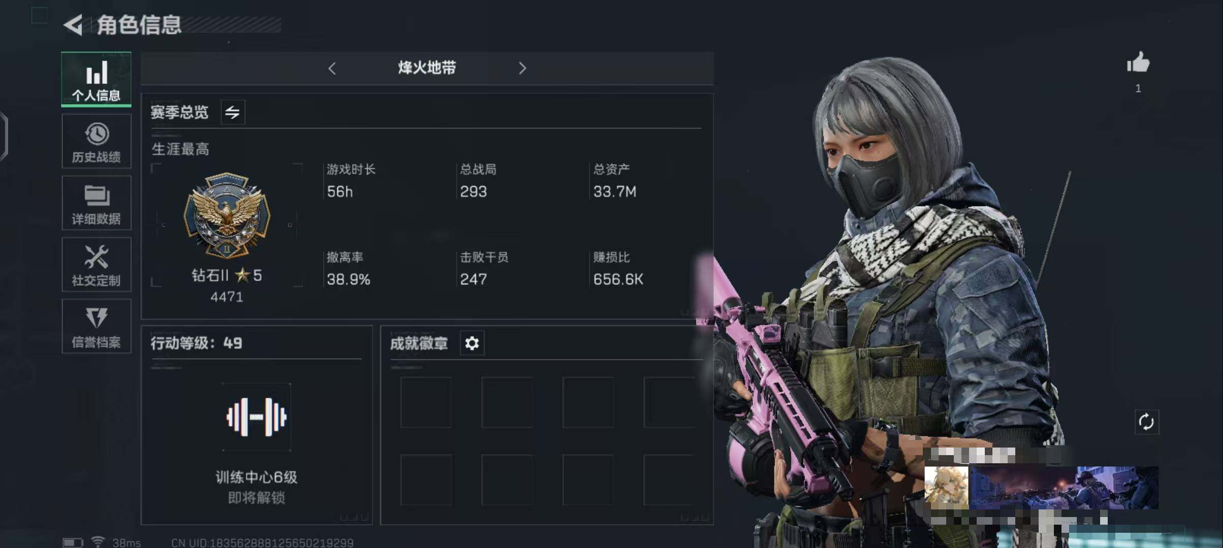 三角洲行动账号PC【SJZS59】总资产(M)：33.7M/哈夫币(K)：15331K/哈夫币(K)：15331K/传说枪皮数：3/全面战场等级：22_段位：上等兵/烽火地带等级：49_段位：钻石/进阶安全箱4(2x