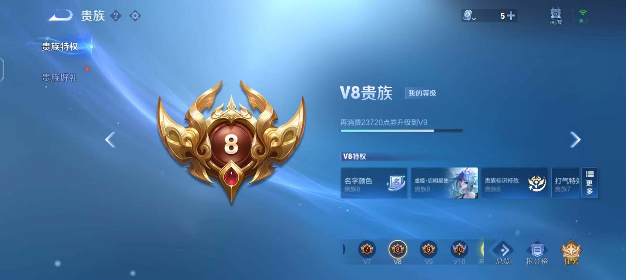 WZEY3109637王者荣耀账号详情图26