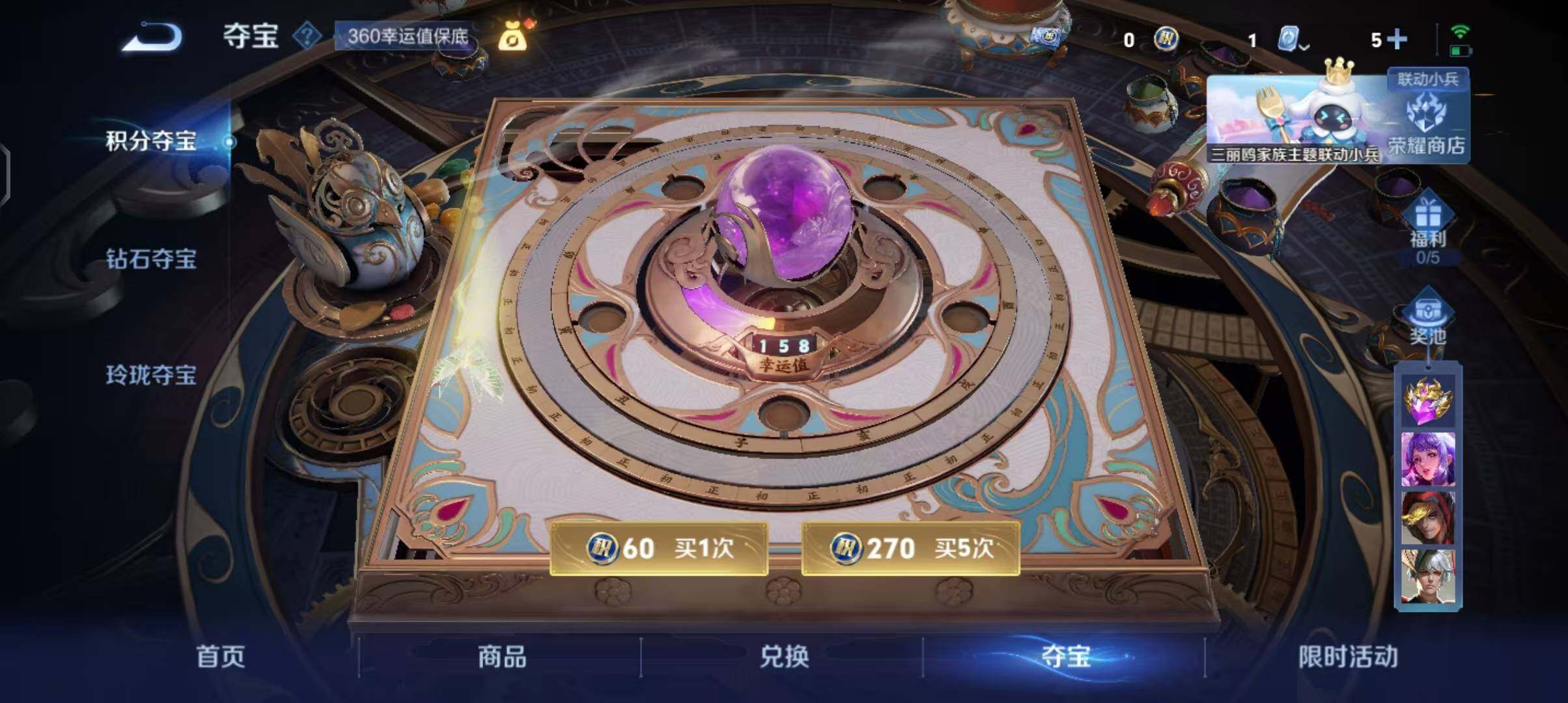 WZEY3109637王者荣耀账号详情图27