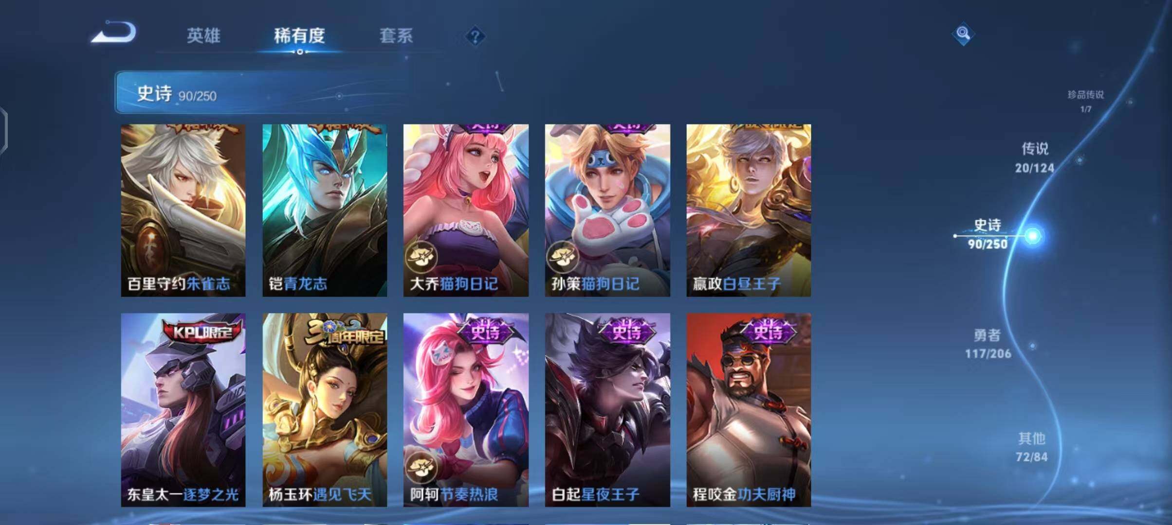 WZEY3109637王者荣耀账号详情图31