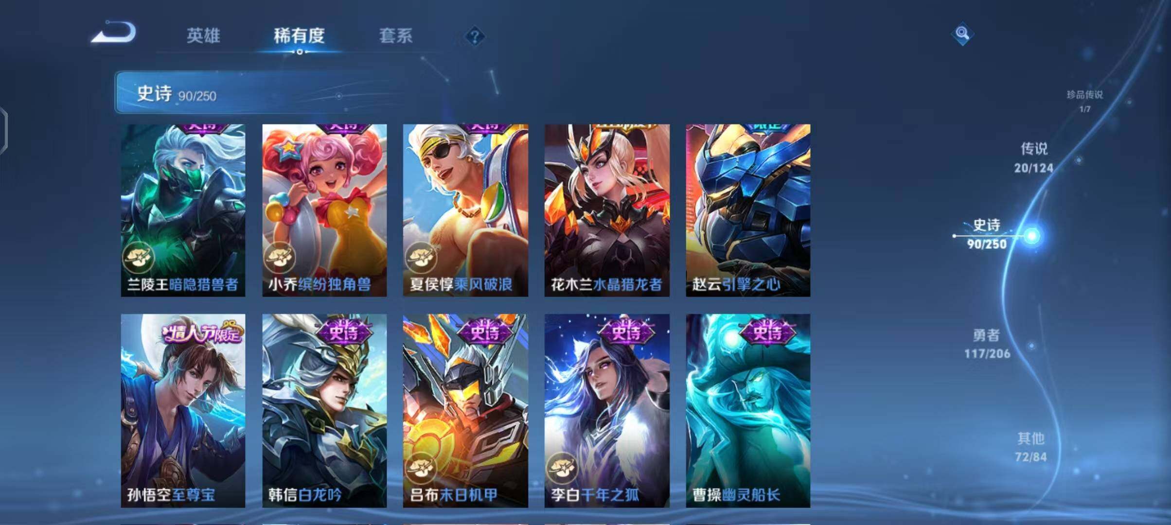 WZEY3109637王者荣耀账号详情图33