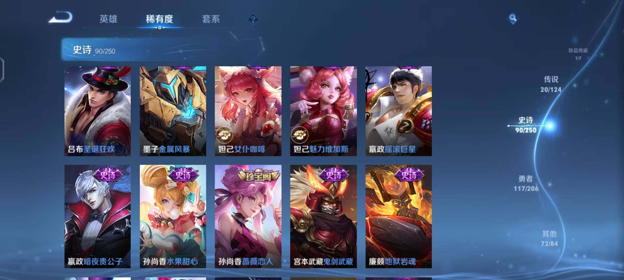 WZEY3109637王者荣耀账号详情图34