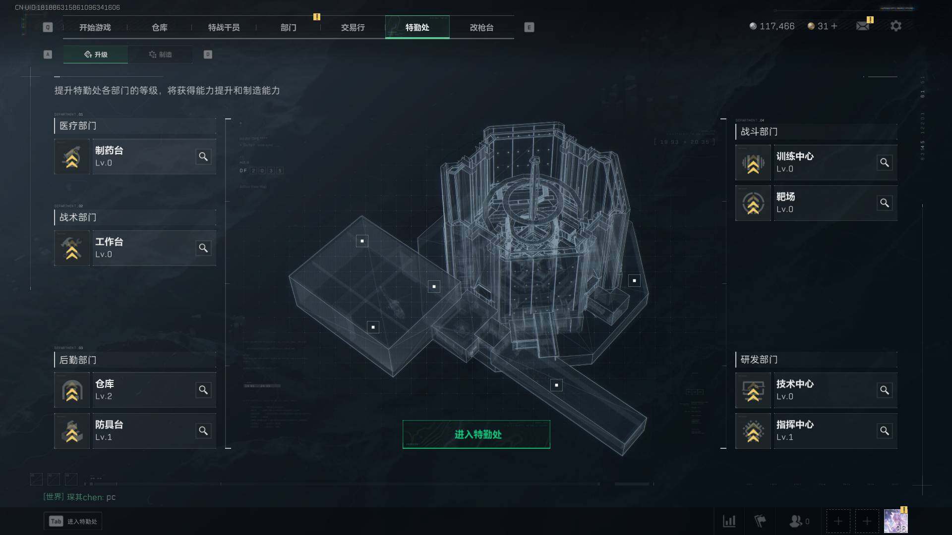 SJZEY33471三角洲行动账号详情图5