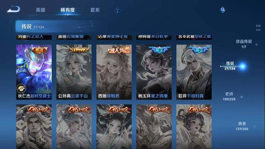 WZ033110037王者荣耀账号详情图17 WZ033110037王者荣耀账号详情图17