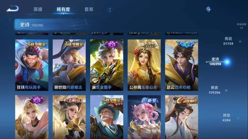 WZ033110037王者荣耀账号详情图18 WZ033110037王者荣耀账号详情图18
