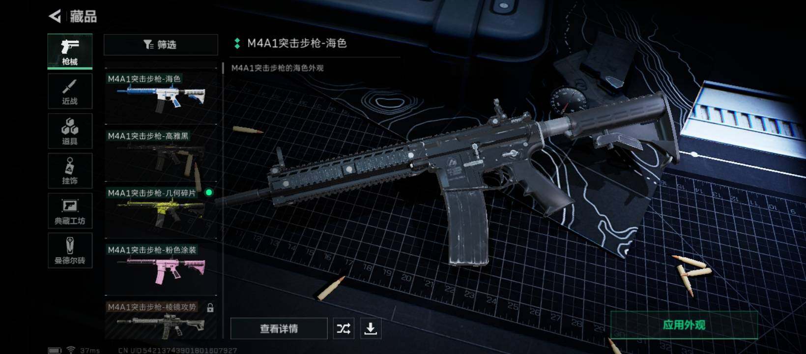 三角洲行动账号PC【AQN565】总资产(M)：50.1M/哈夫币(K)：14467K/哈夫币(K)：14467K/进阶安全箱4(2x2)
