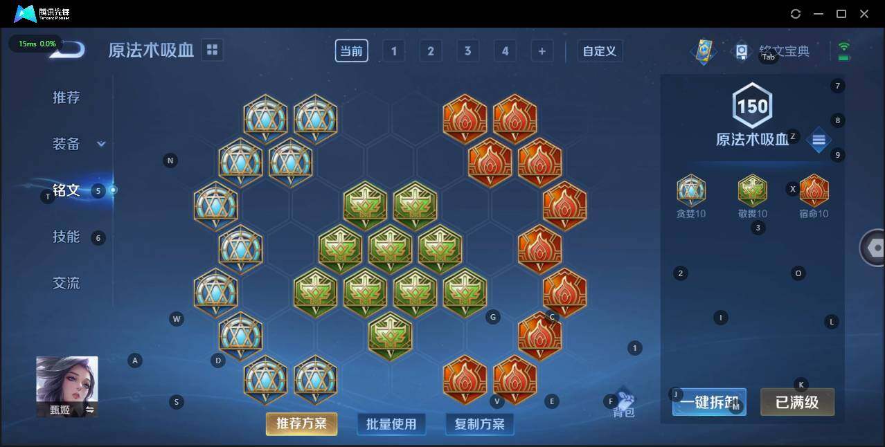 WZKG3109534王者荣耀账号详情图11