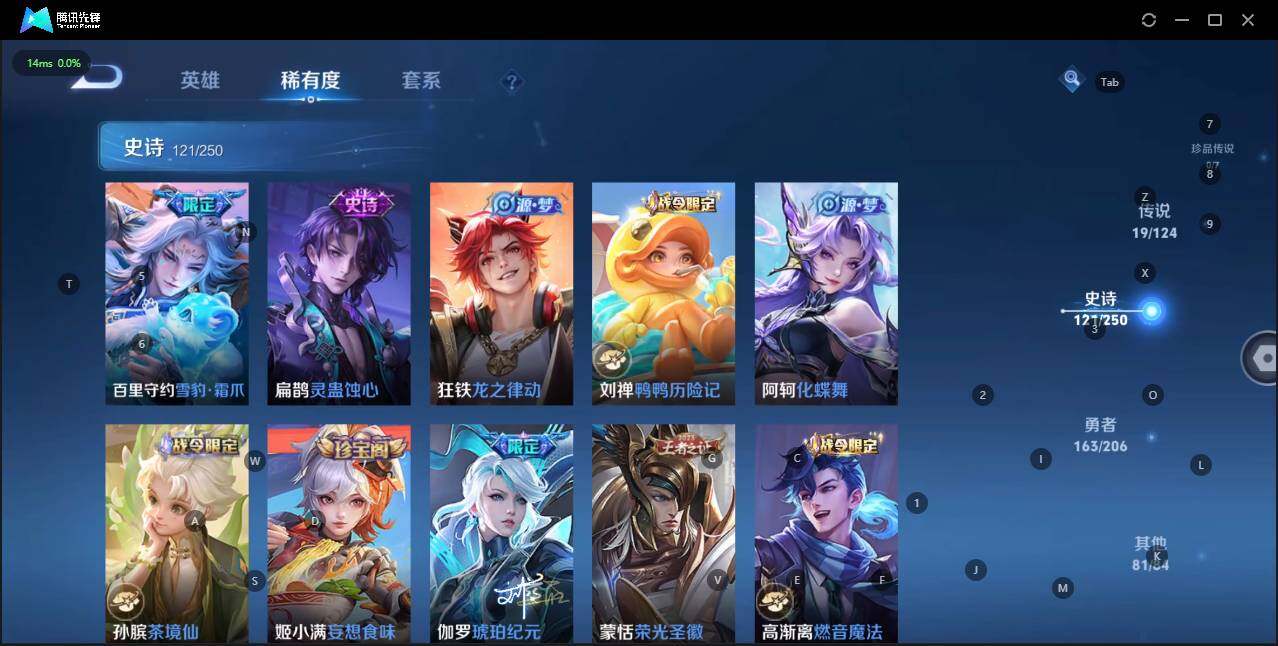 WZKG3109534王者荣耀账号详情图16