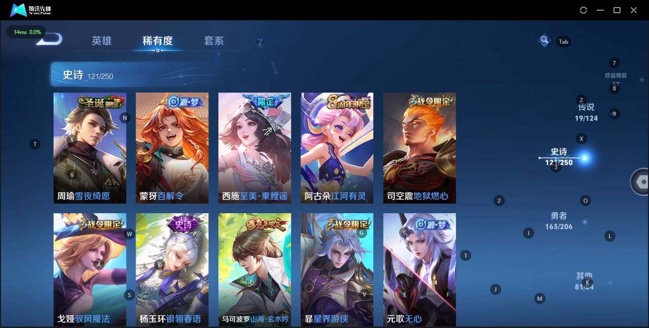 WZKG3109534王者荣耀账号详情图17
