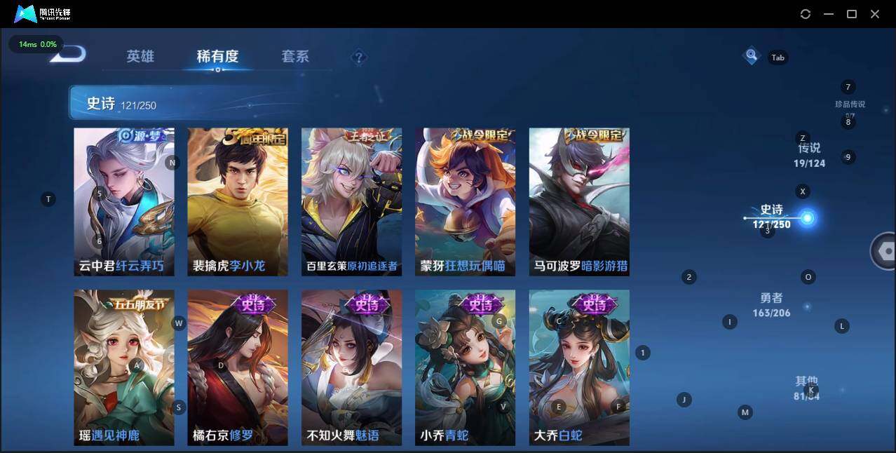 WZKG3109534王者荣耀账号详情图20