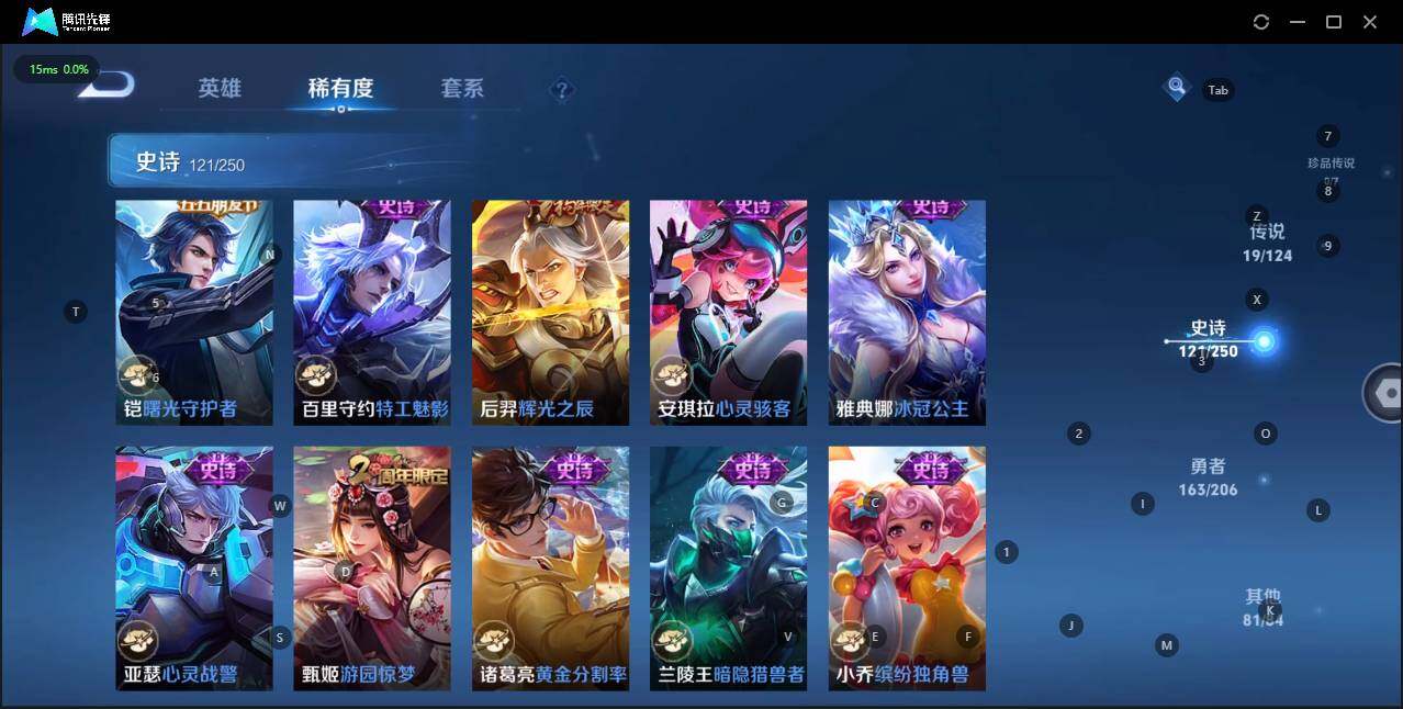 WZKG3109534王者荣耀账号详情图23