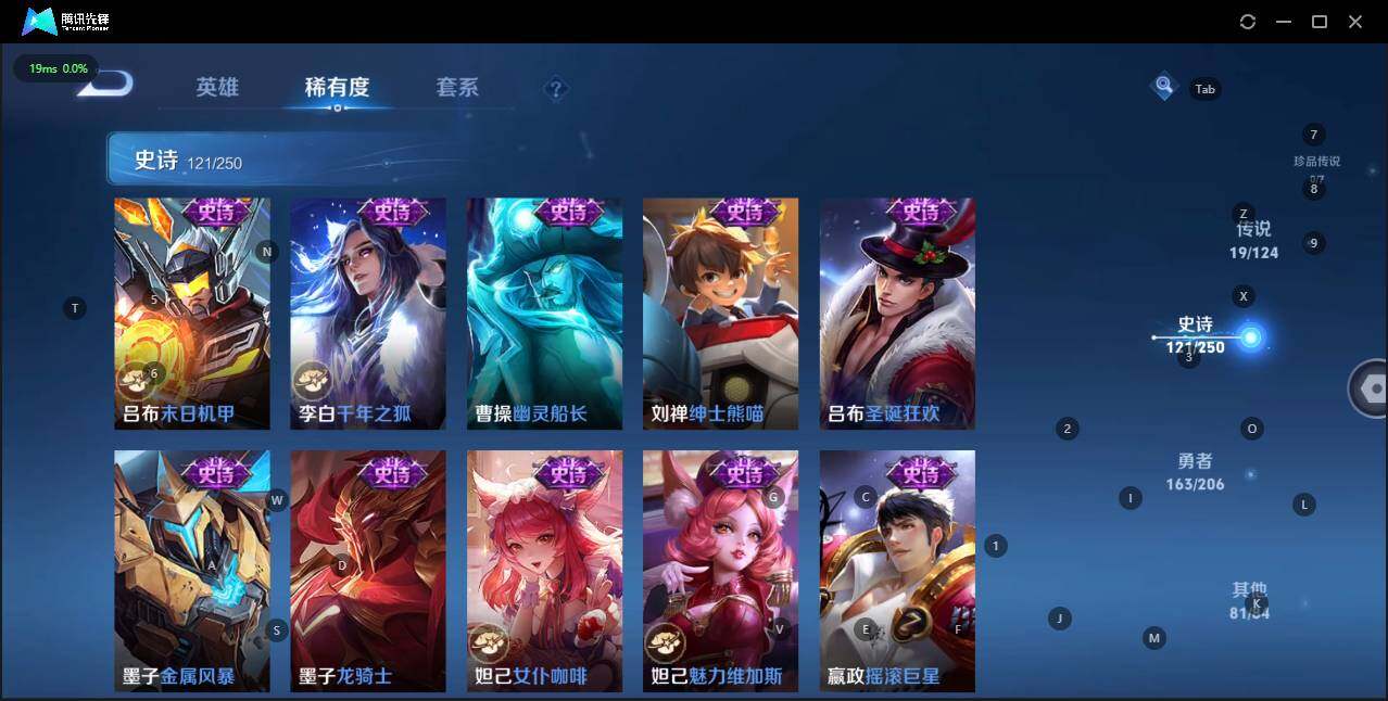 WZKG3109534王者荣耀账号详情图25
