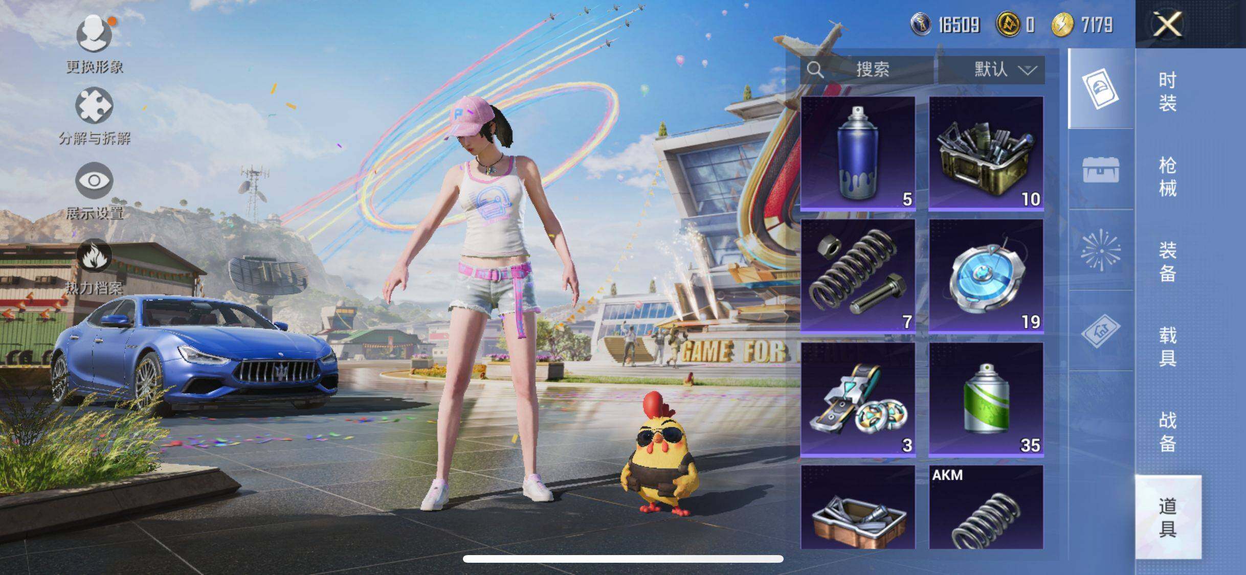 HPEY3176793和平精英账号详情图8