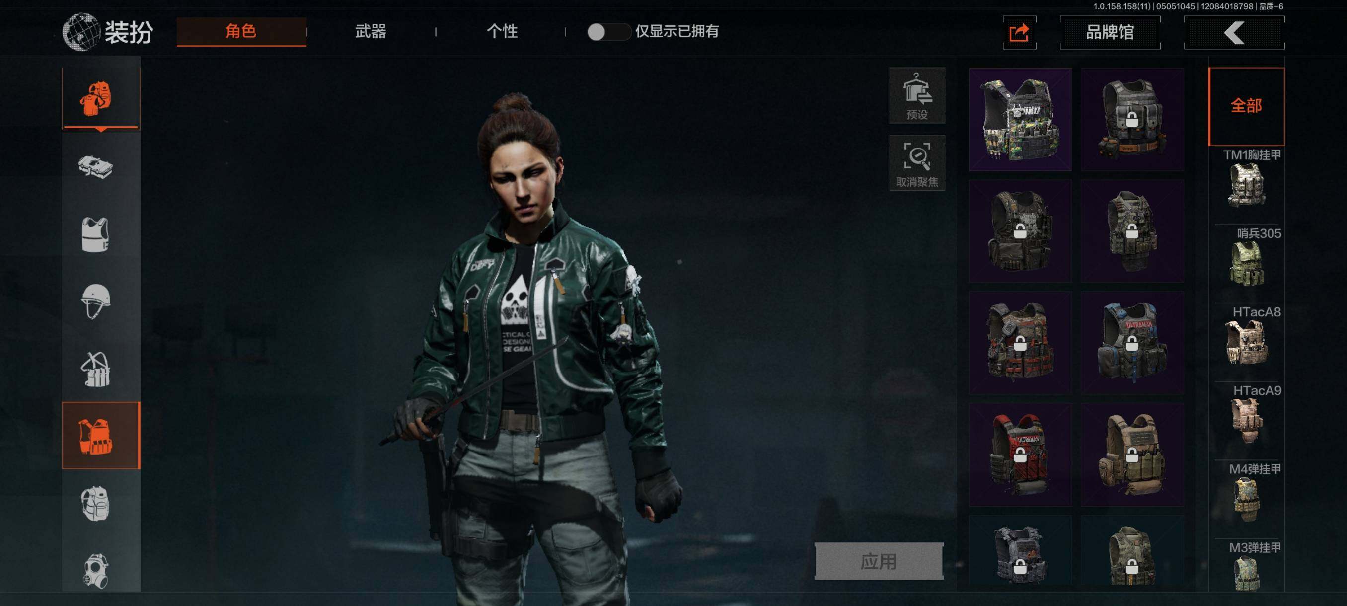 AQEY31417暗区突围账号详情图7
