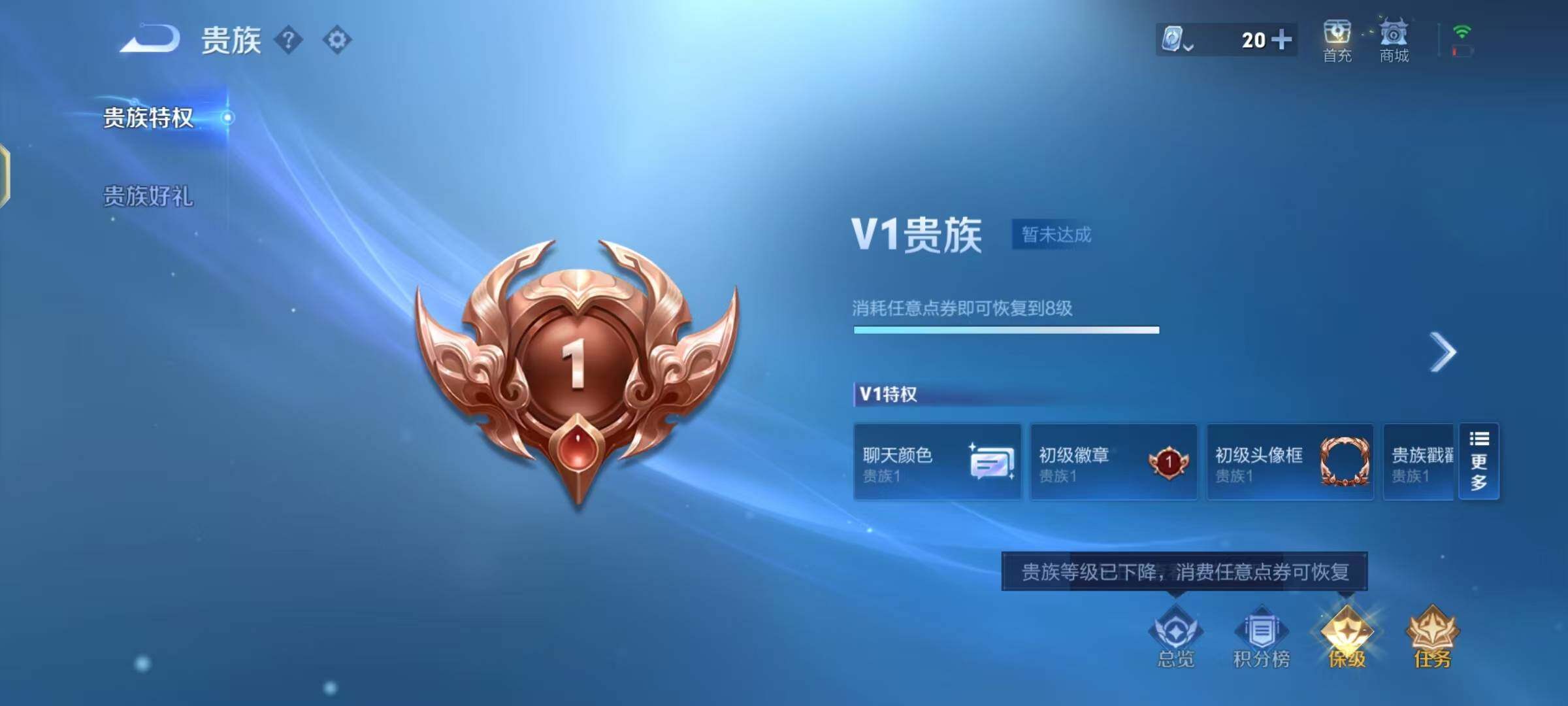WZEY3109940王者荣耀账号详情图4 WZEY3109940王者荣耀账号详情图4