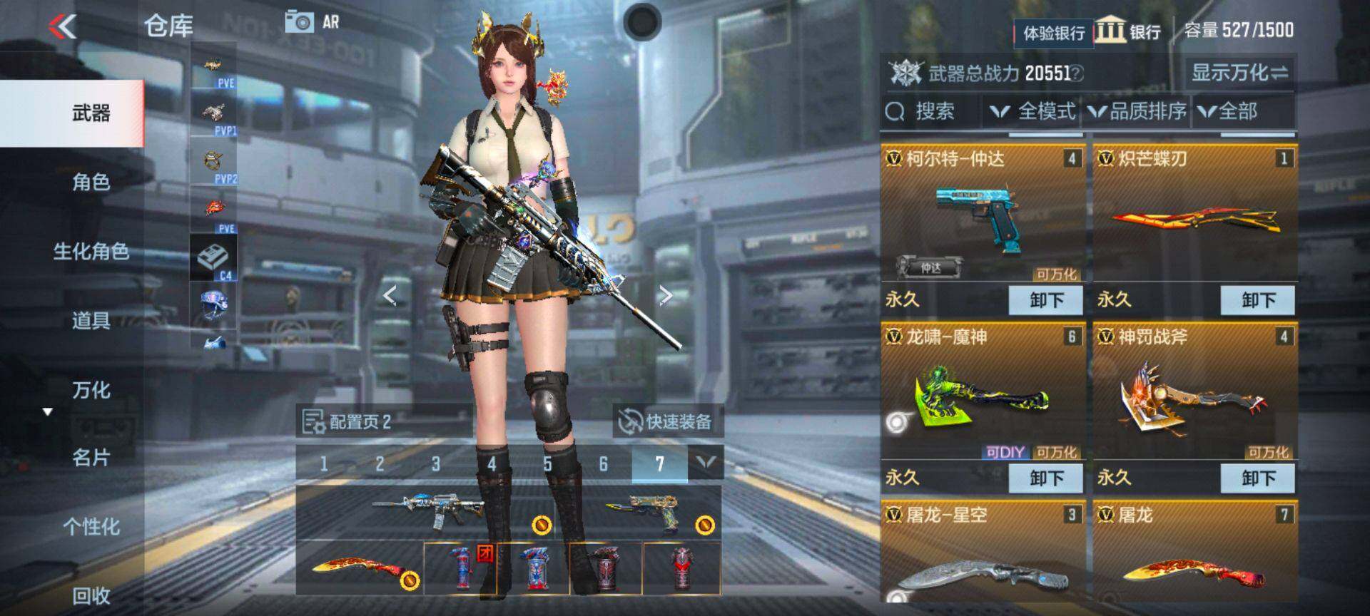 CFMEY323692枪战王者账号详情图10 CFMEY323692枪战王者账号详情图10