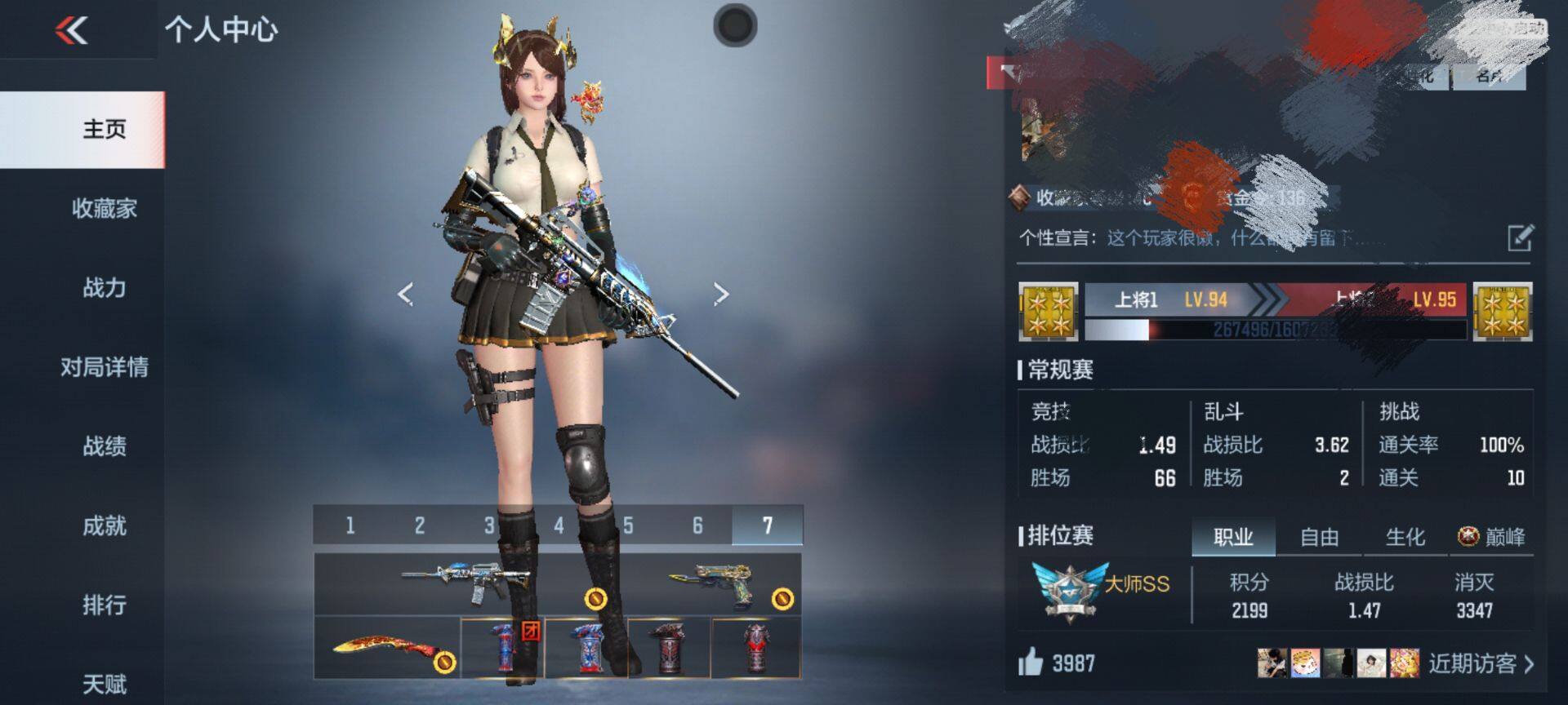 CFMEY323692枪战王者账号详情图11 CFMEY323692枪战王者账号详情图11