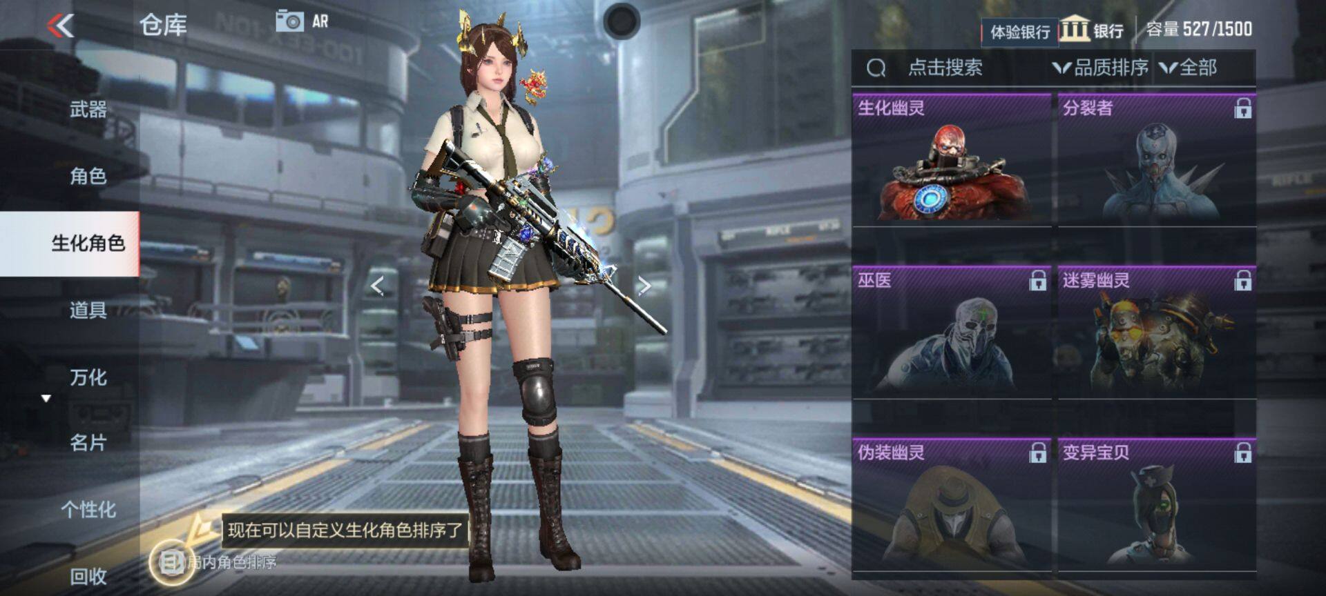 CFMEY323692枪战王者账号详情图17 CFMEY323692枪战王者账号详情图17