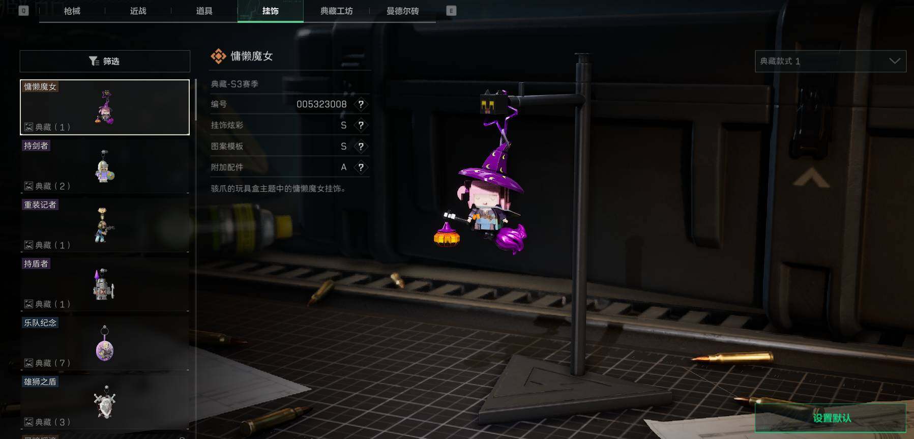 SJZEY33508三角洲行动账号详情图3