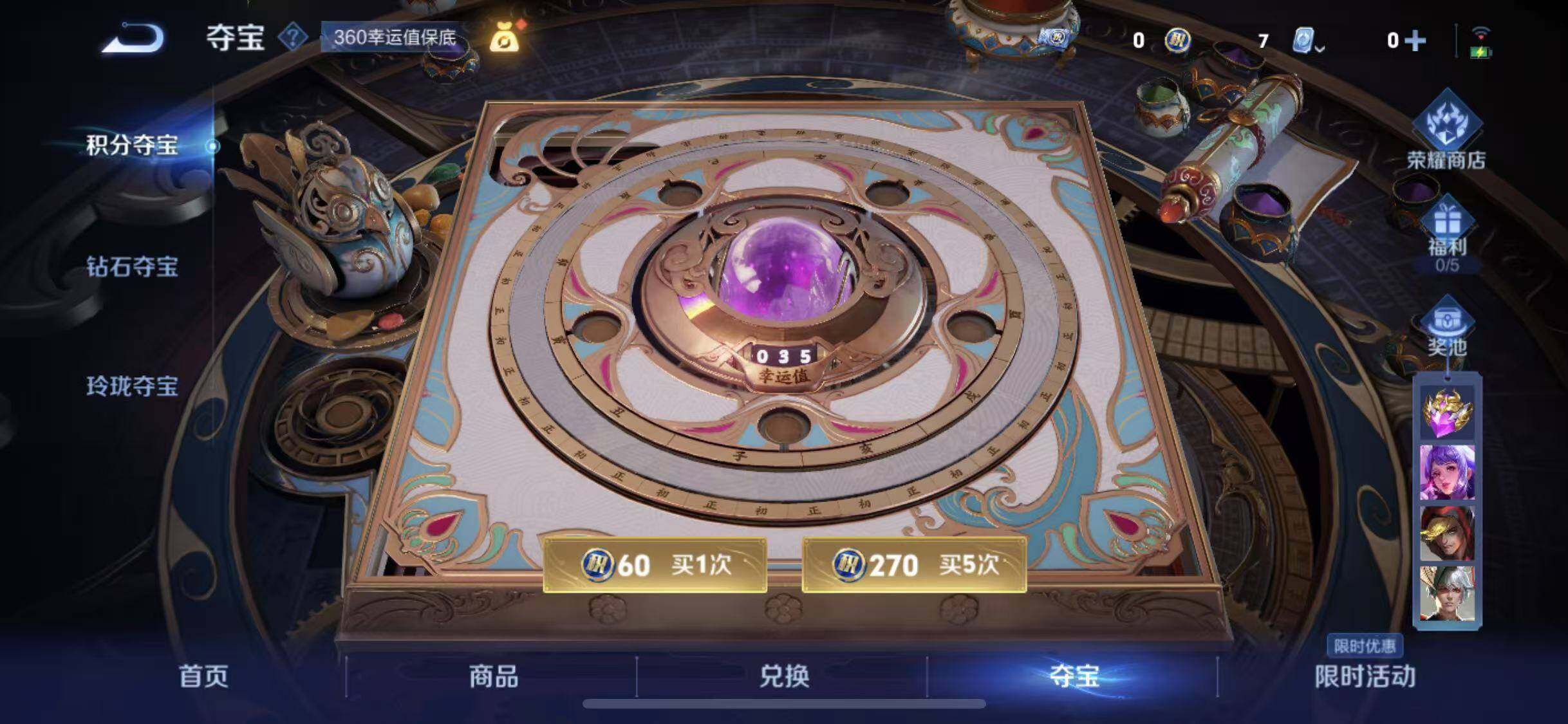 WZYXS3203367王者荣耀账号详情图18 WZYXS3203367王者荣耀账号详情图18
