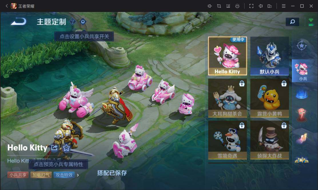 WZ033109852王者荣耀账号详情图27 WZ033109852王者荣耀账号详情图27