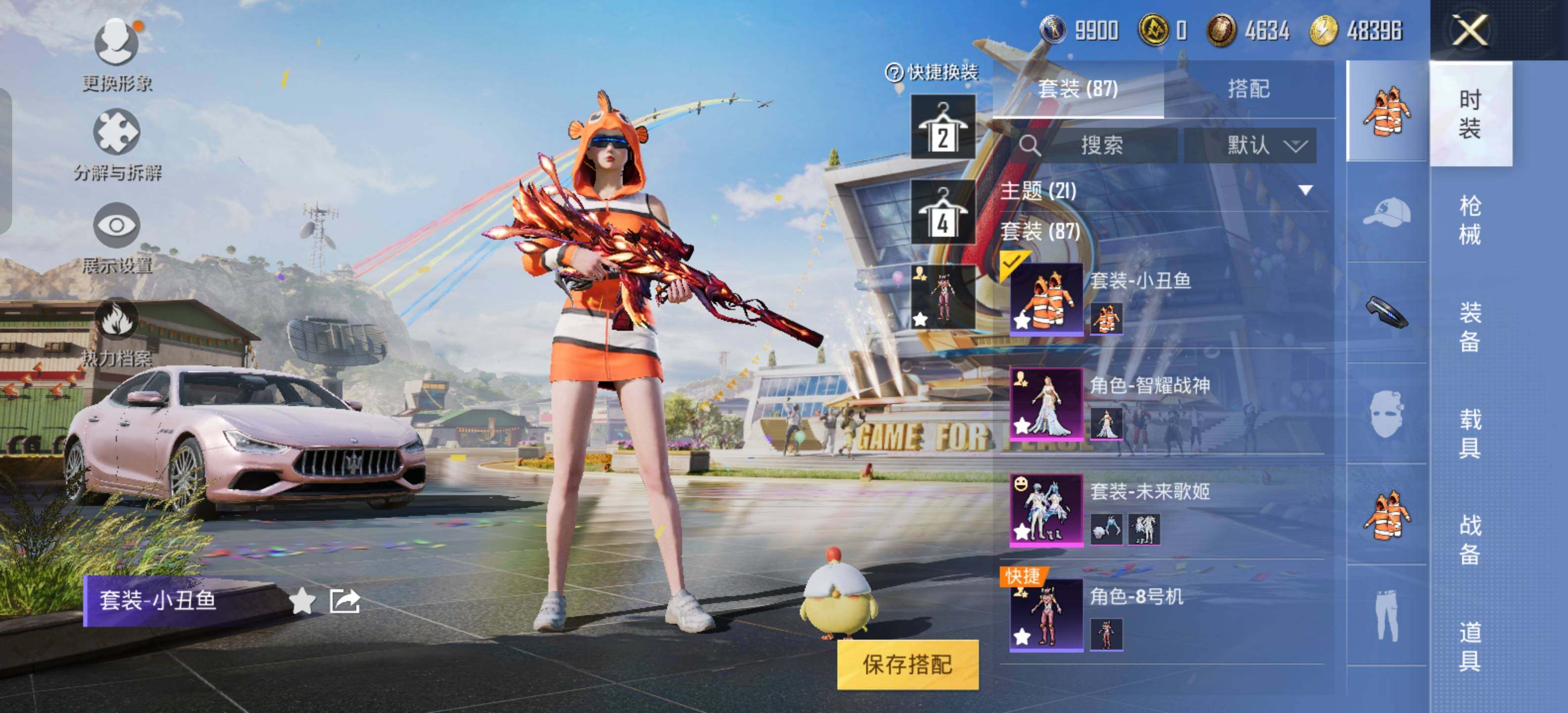 HPEY3179835和平精英账号详情图7 HPEY3179835和平精英账号详情图7