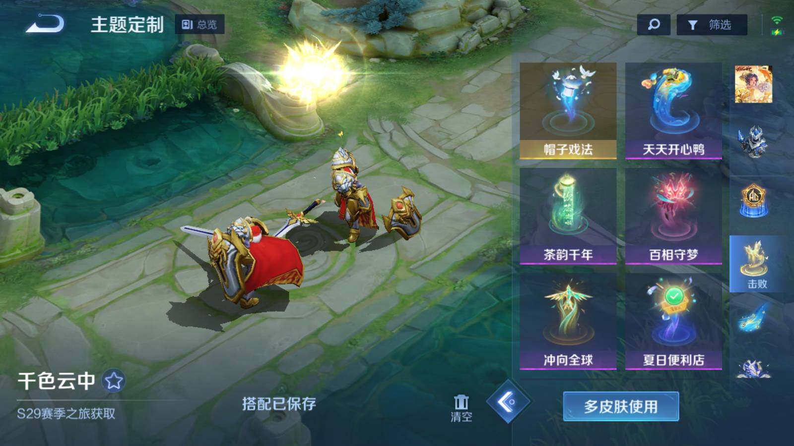 WZEY3111217王者荣耀账号详情图15 WZEY3111217王者荣耀账号详情图15