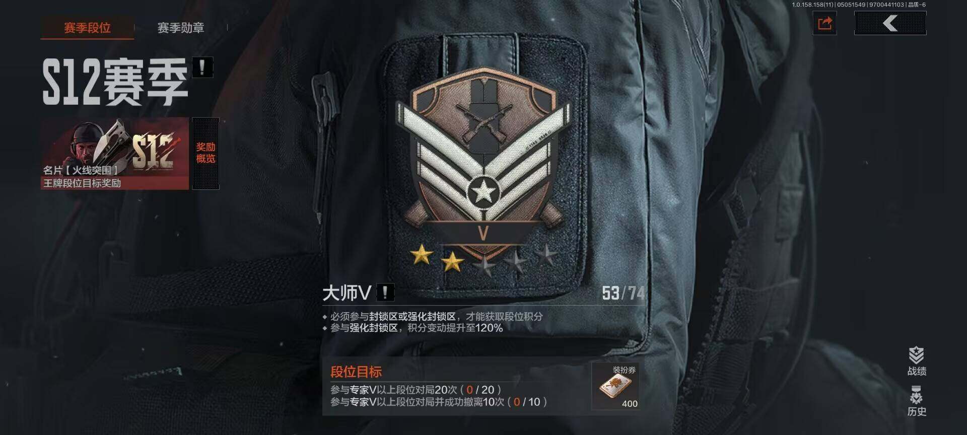 AQEY31415暗区突围账号详情图5 AQEY31415暗区突围账号详情图5