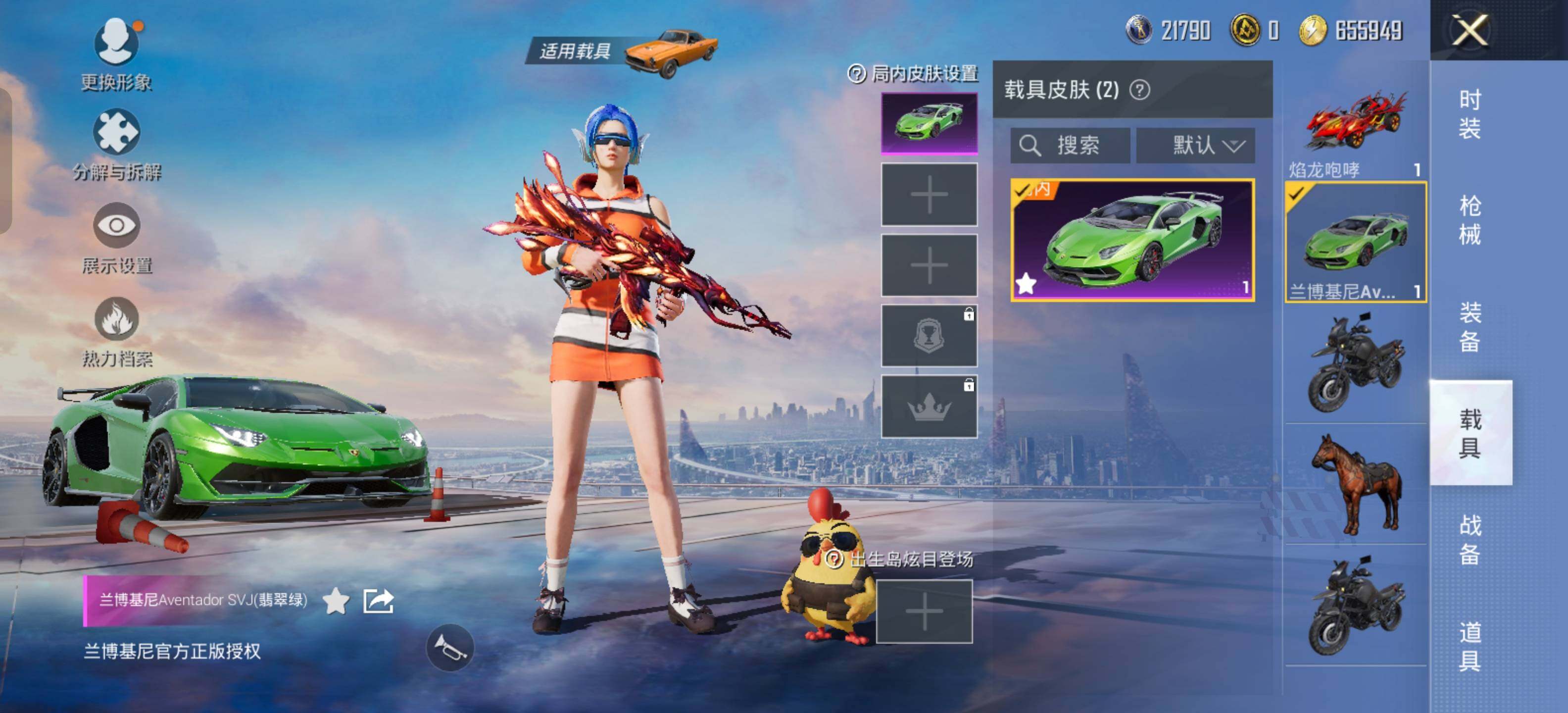 HPEY3179845和平精英账号详情图13 HPEY3179845和平精英账号详情图13