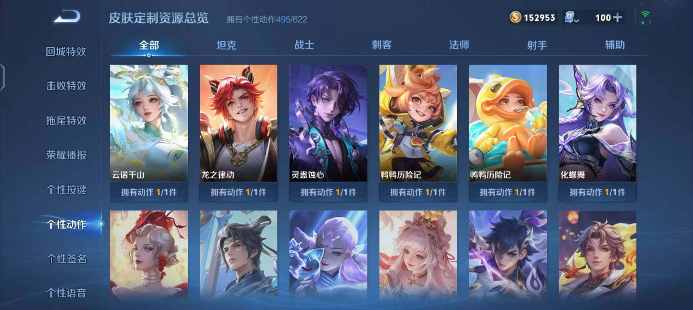 WZEY3110113王者荣耀账号详情图96 WZEY3110113王者荣耀账号详情图96